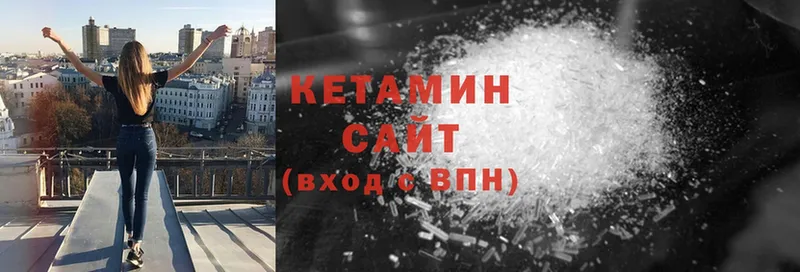 блэк спрут зеркало  Воркута  КЕТАМИН ketamine 