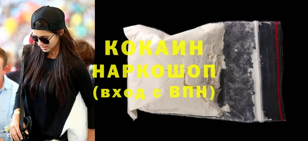 COCAINE Алексеевка