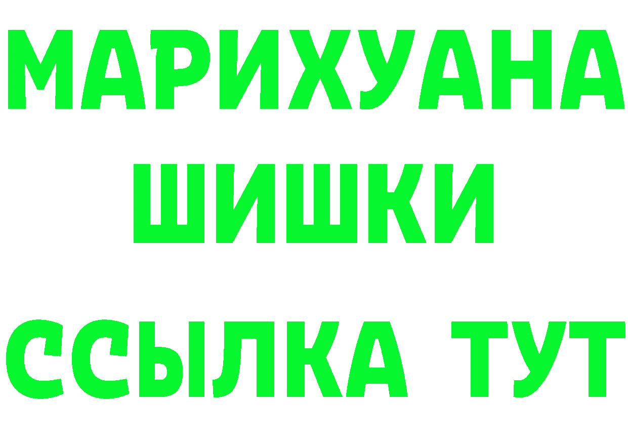 ГАШ Изолятор как войти площадка мега Воркута