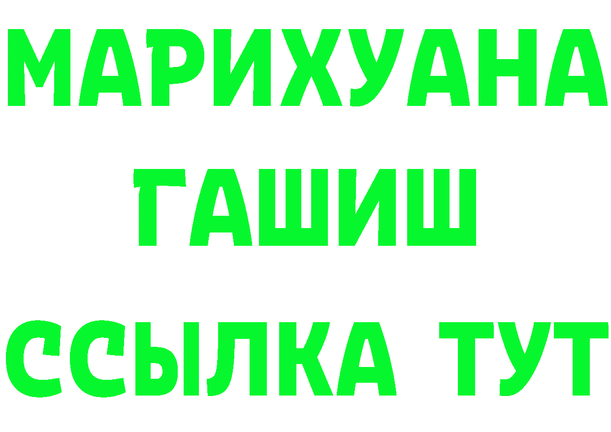 МЕТАДОН VHQ ССЫЛКА площадка кракен Воркута