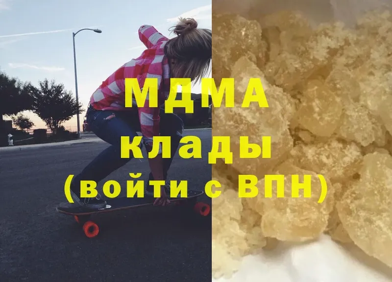 МДМА молли  Воркута 